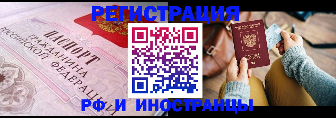 регистрация для дет. сада в Лебедяни